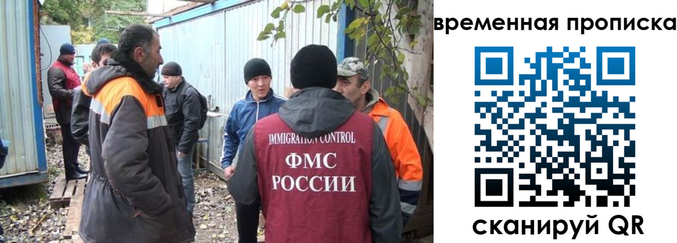 найти адрес прописки в Ясном