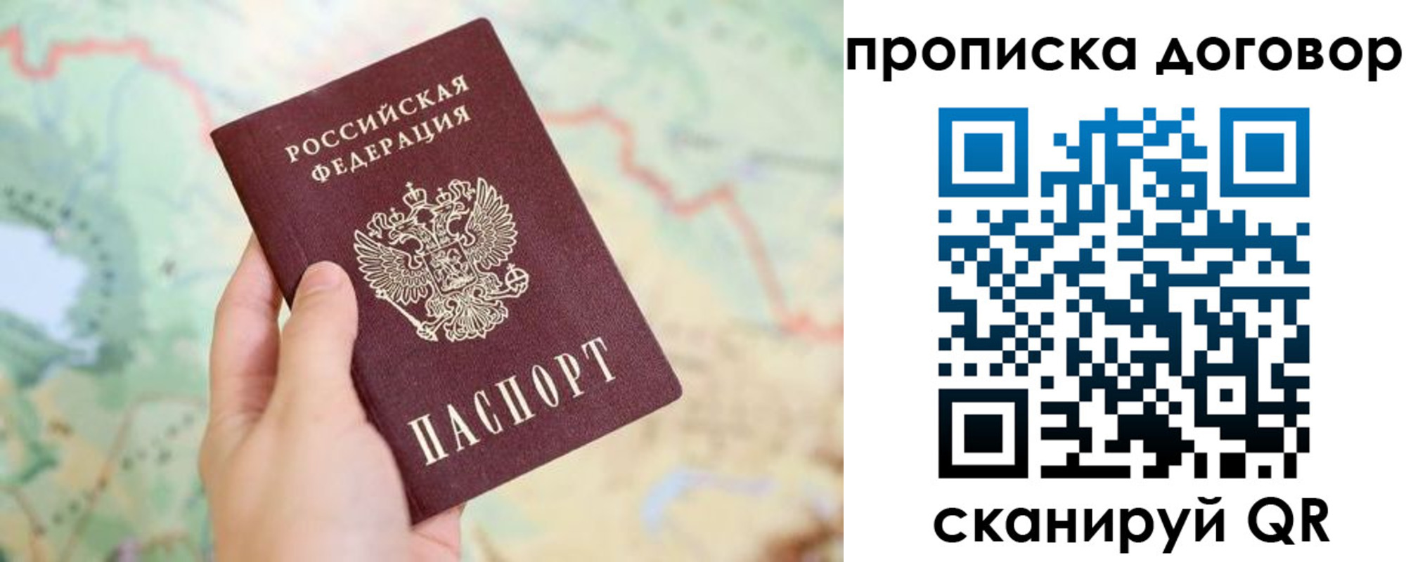 регистрация для дет. сада в Ясном