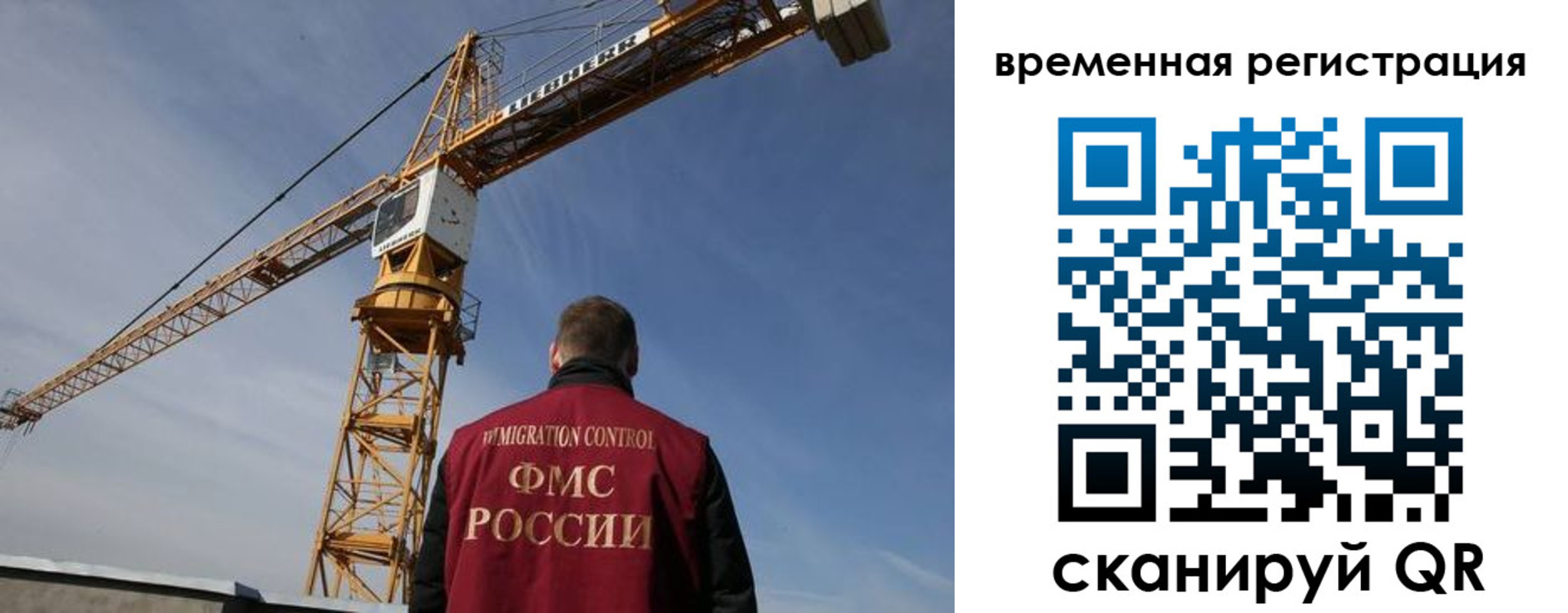 временная регистрация купить в Ясном