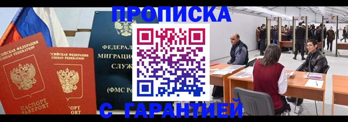 регистрация для школы в Ясном